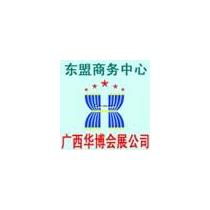 蓝莓保健食品饮料厂商公司 2018年蓝莓保健食品饮料最新批发商 